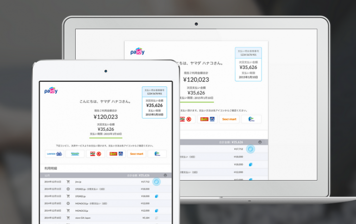 Screen Shot 2015-05-14 at 14.29.47