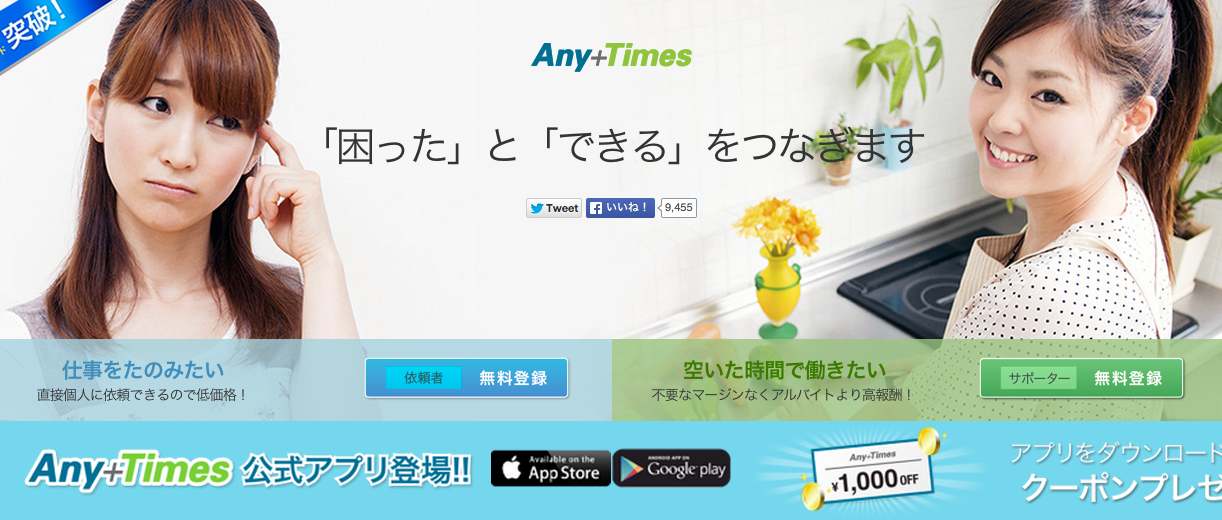 Screen Shot 2015-05-20 at 17.51.00