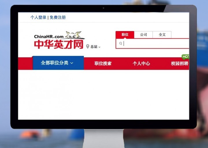 58.com confirms acqusition of deeply troubled ChinaHR jobs site 58.com confirms acqusition of deeply troubled ChinaHR jobs site