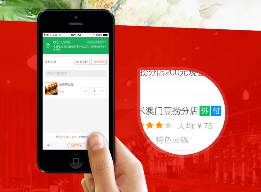 Alibaba just threw $1 billion into the battle for China's O2O services
