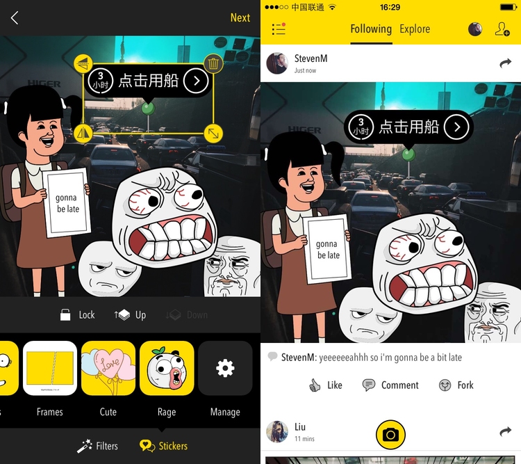 I don't know what the hell is going on in China's weirdest new social network