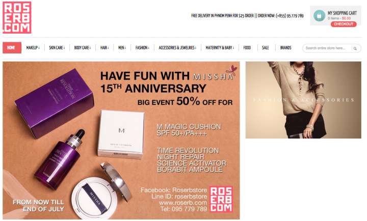 roserb-ecommerce-cambodia