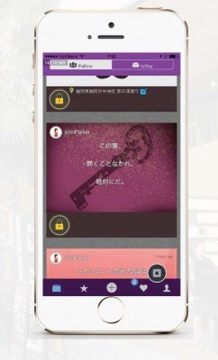 Unlocks