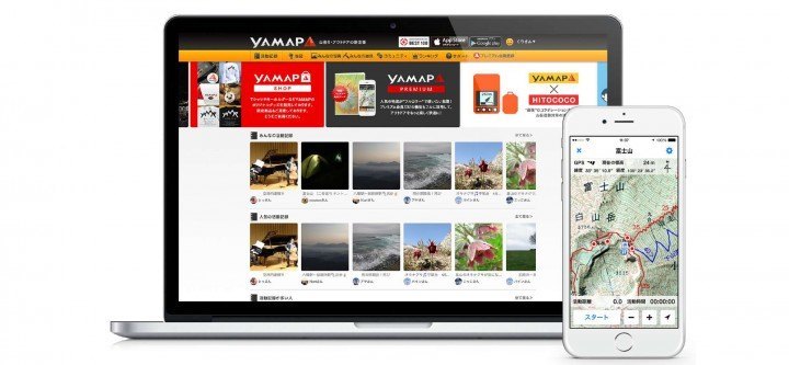 Yamap