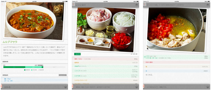 YumScroll