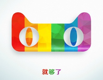 China’s tech companies back marriage equality China’s tech companies back marriage equality