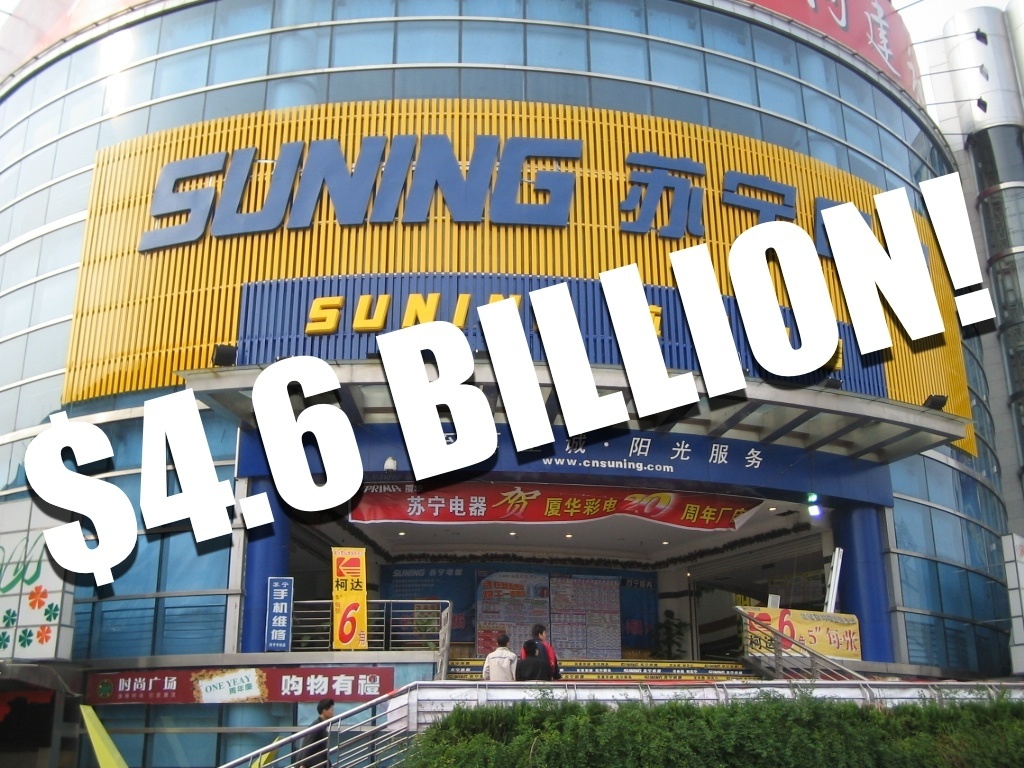 Alibaba Makes $4.6B Retail Move With Suning Stake