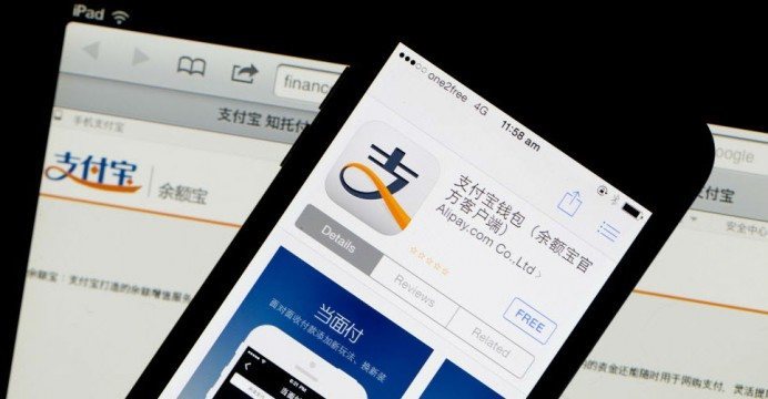 Открыть счет alipay что это