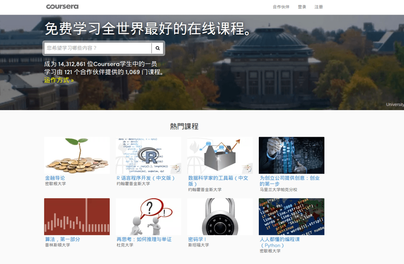 How Coursera cracked the Chinese market