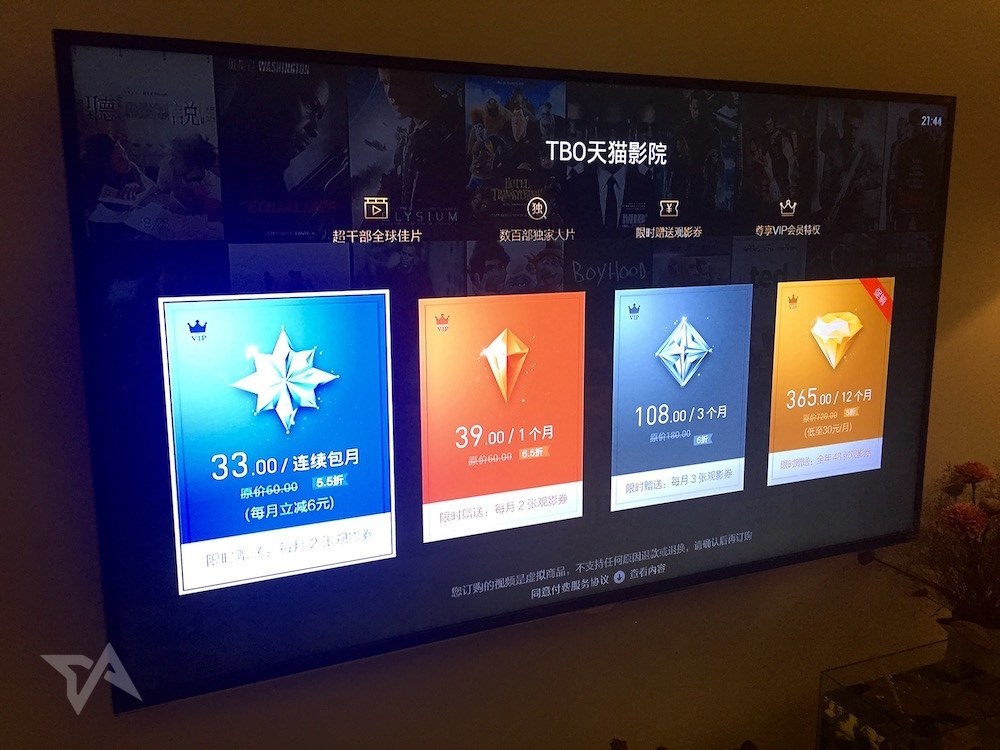 Alibaba to launch video streaming service TBO - BusinessToday