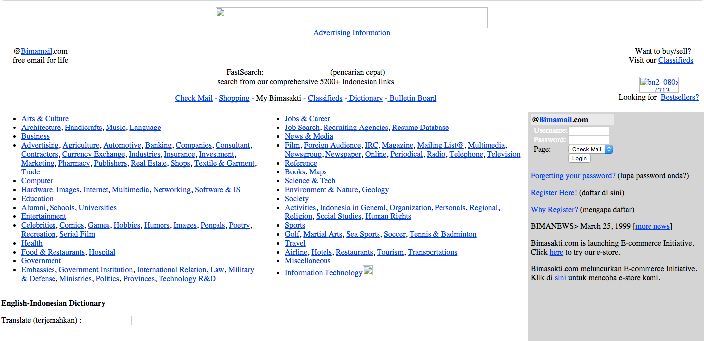 A snapshot of Bimasakti.com, ca. 1999. Source: waybackmachine