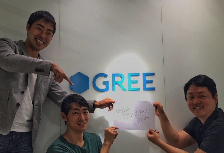 GREE Kuan Albert Amano