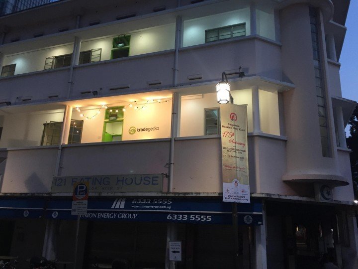 Tradegecko office exterior