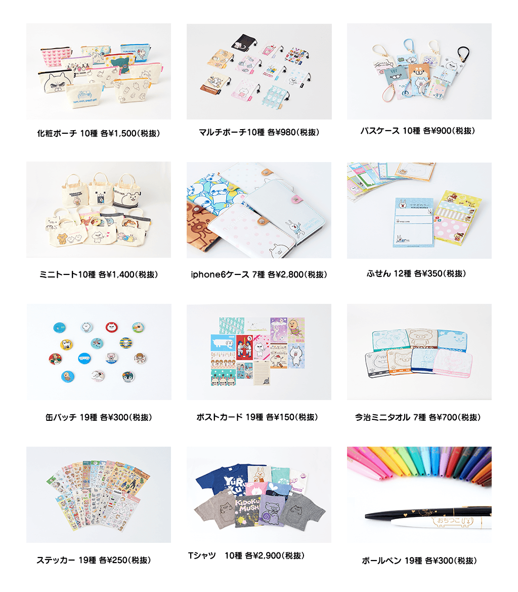 line creators market pop up shop