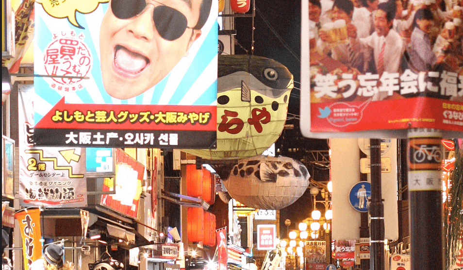 Why launch 500 Startups Japan? Timing, opportunity, and impact