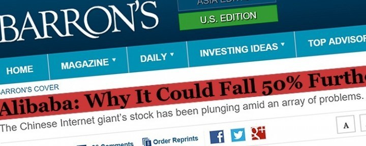 alibaba-stock-fall