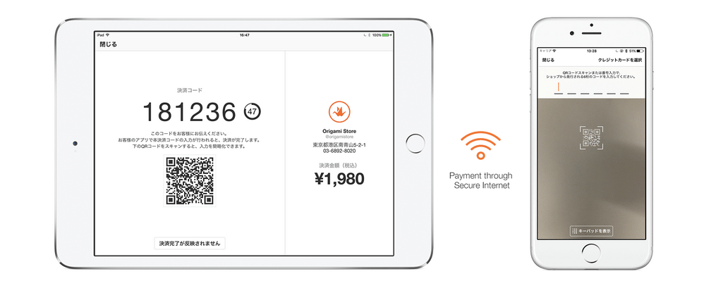 origami offline payments
