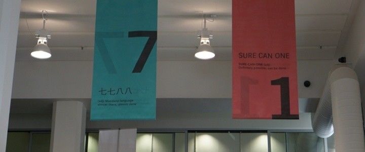 block71-san-francisco-sf