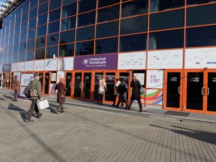 Entrance to the Open Innovations main exhibition hall