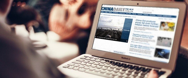 china-daily-laptop