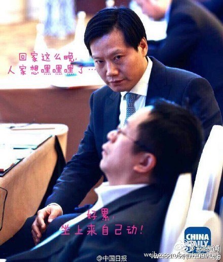 Lei: You're home late, and I want to...you know... Zhou: I'm tired, so you be on top