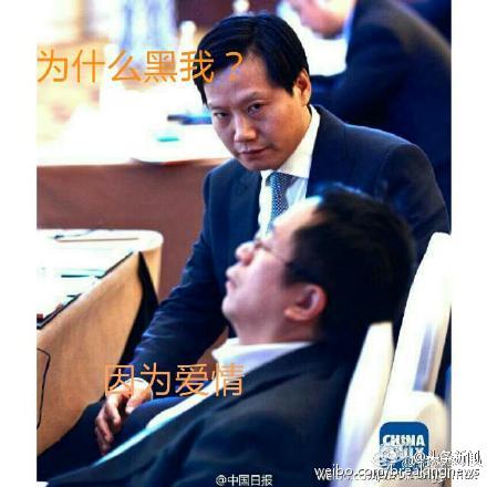 Lei: Why do you attack me? Zhou: Out of love.