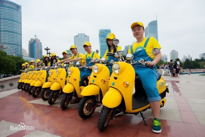 Tencent’s biggest investments of 2015