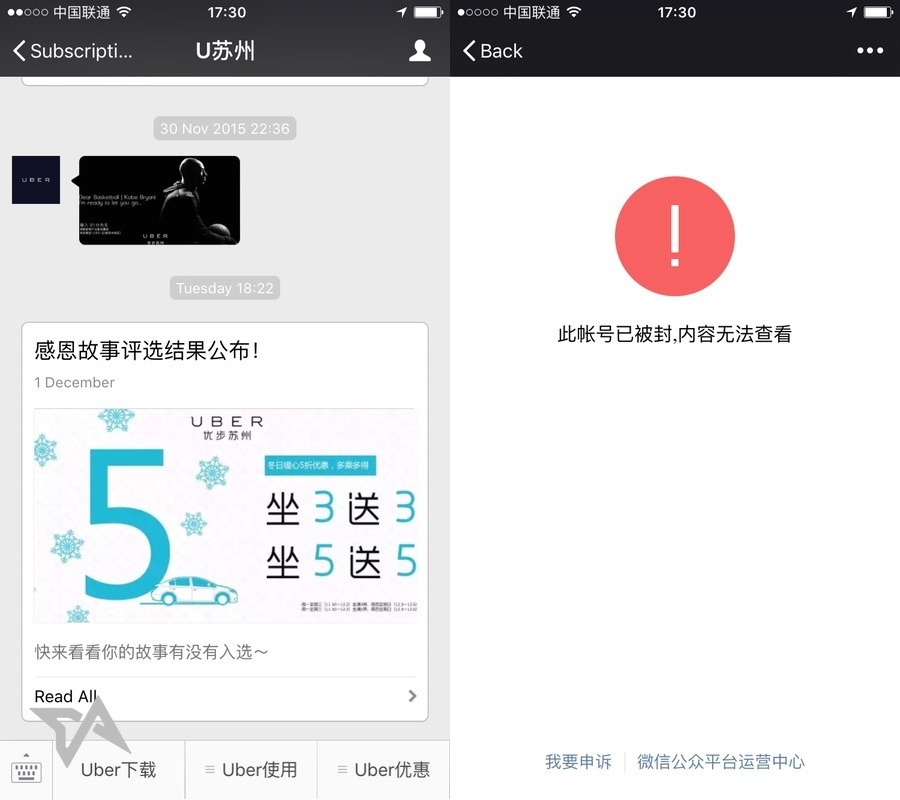 WeChat just declared war on Uber