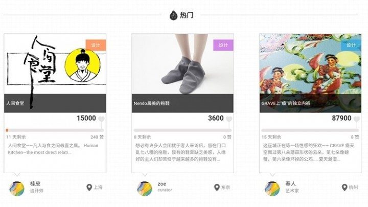 Screenshot of Artable.cn