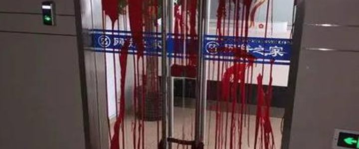 bloody-door