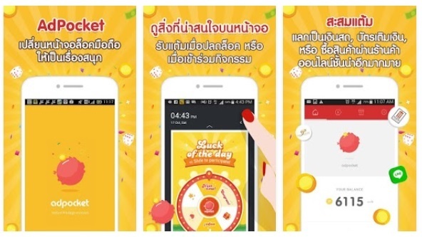 The AdPocket app for Thailand