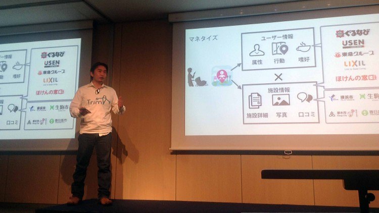 Founder and CEO Yusuke Hasegawa pitches BabyMap.