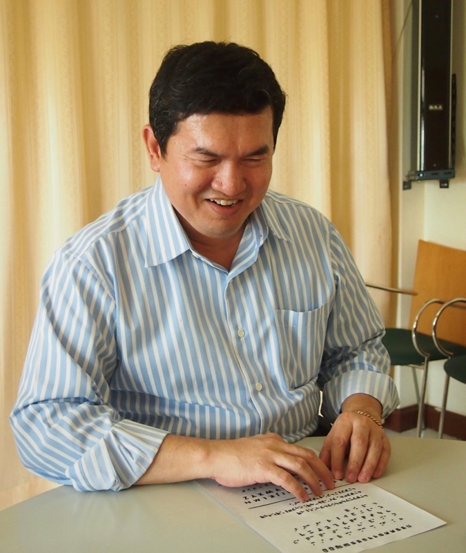 'Touchable ink' for blind or visually impaired people