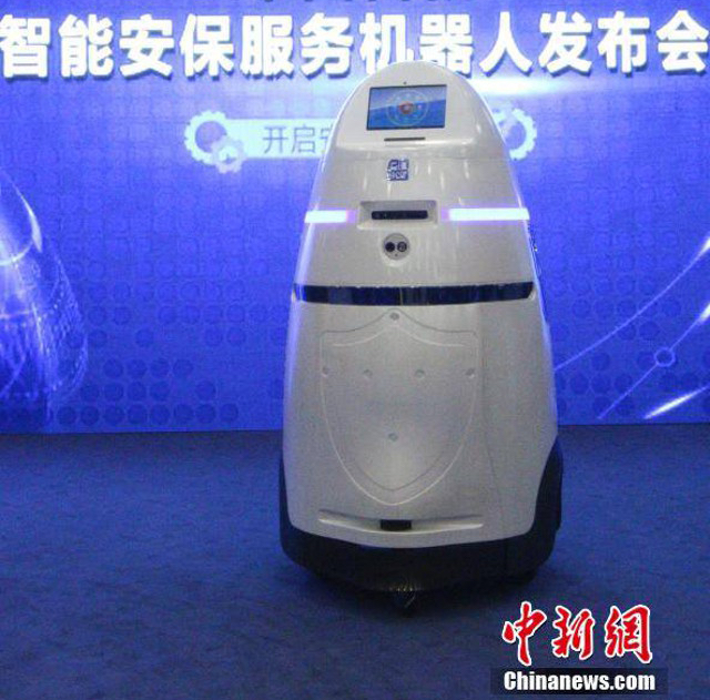 china-anbot
