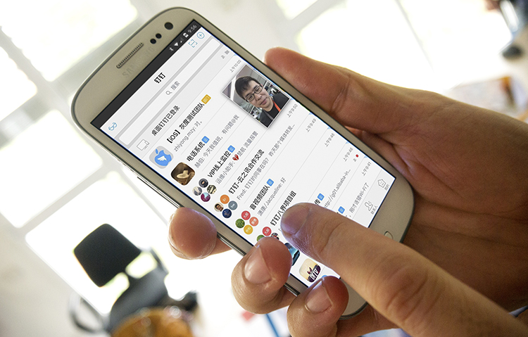 DingTalk meets video. Image credit: Alibaba.