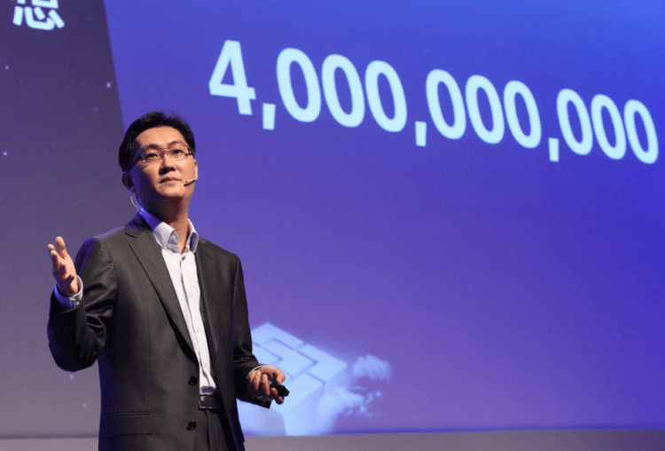 Tencent’s Pony Ma now China’s richest Tencent’s Pony Ma now China’s richest