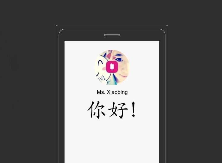 xiaobing-feat