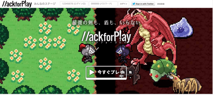 HackforPlay IVS