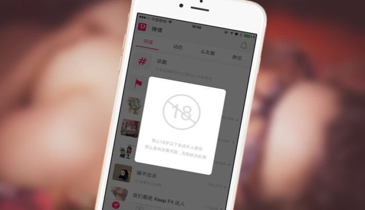 750px x 431px - Chinese 'sexual health- app used for porn, prostitution