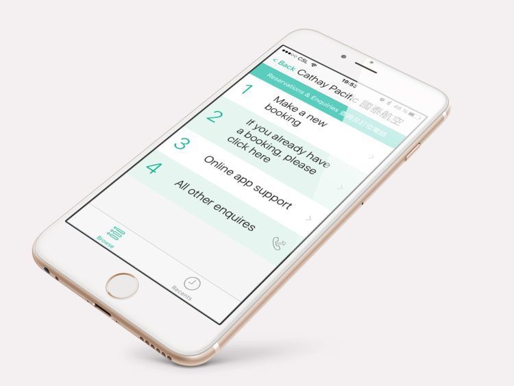 Skipmenu_iPhone6_03