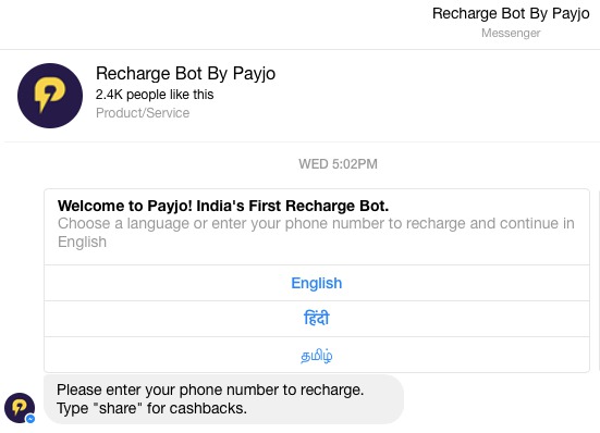 payjo