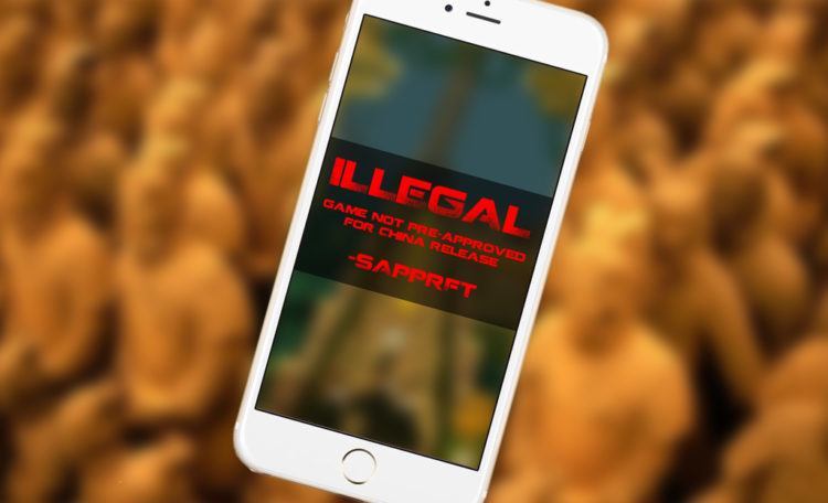 sapprft-censor-mobile-game
