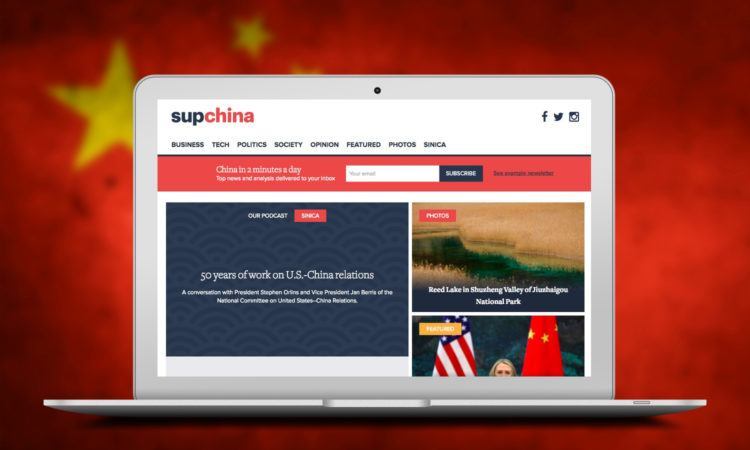 supchina-feat