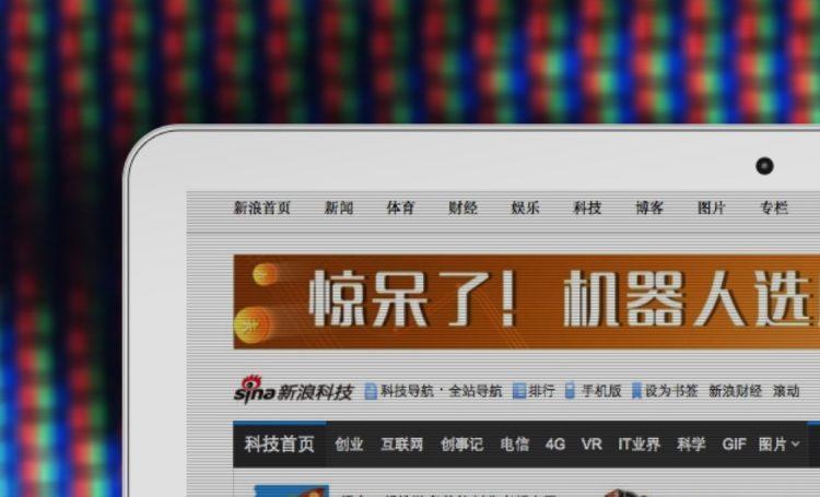 china-internet-ads