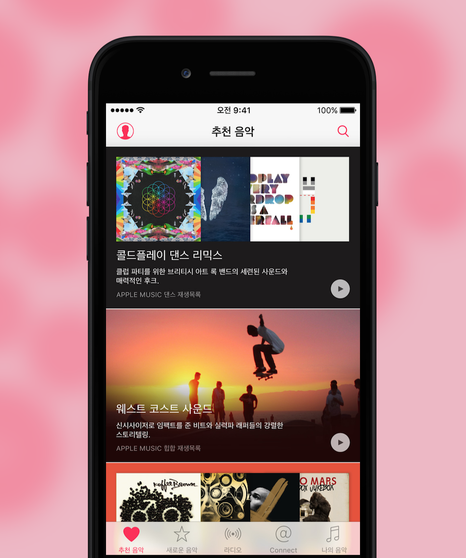 Apple Music - South Korea