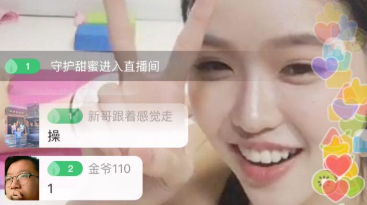 China’s answer to Twitter sees a live streaming boom