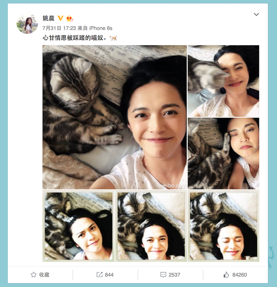 At time of publishing, actress Yao Chen is Weibo champ with nearly 80 million followers. She's been a keen Weibo users since the early days. This is a post from July 31, 2016. 