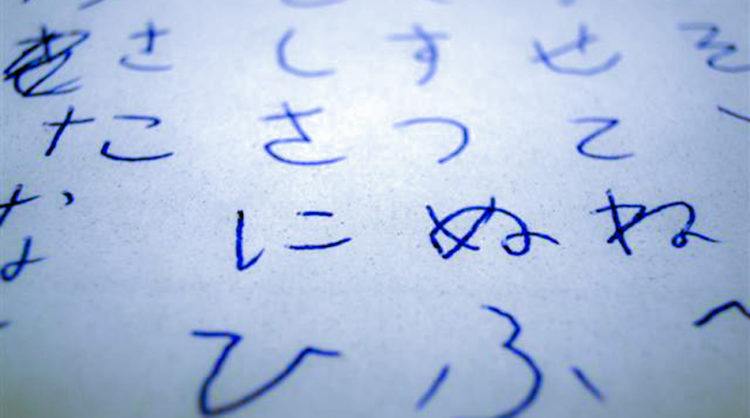 Japan’s Conyac, a crowd translation startup, acquired for $14m