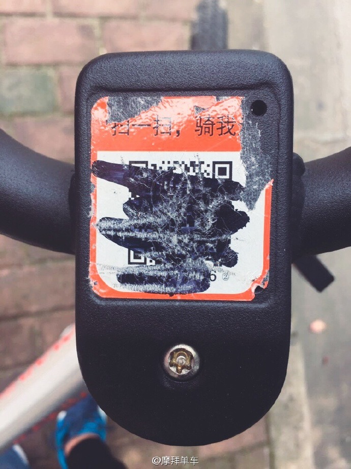Mobike coupons uk