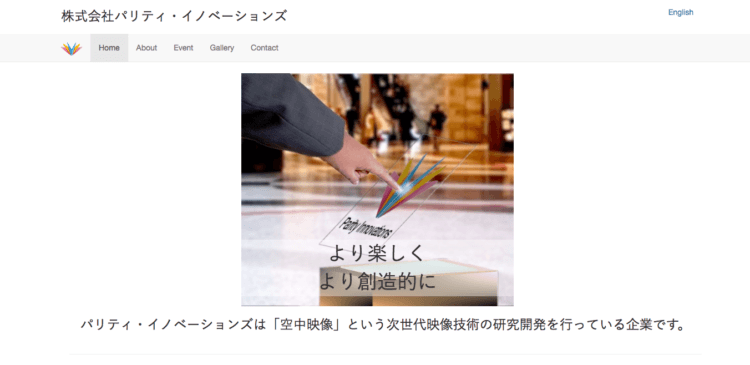 parity innovations tech in asia tokyo 2016